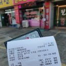 송악추어탕 이미지