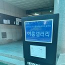 대전여자고등학교(구조관) 이미지