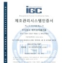 에이로주식회사