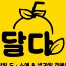 과일도소매