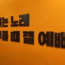 판타스틱코인노래연습장수성구청역점 이미지
