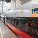 고속철대로 이미지