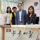 수내1동 주민센터 이미지