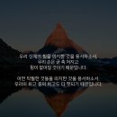 Thomas Lye의 기도 이미지