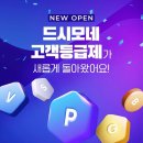 헬스고 이미지