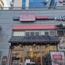 평촌역_상 | 평촌역맛집 광희정 평촌점 후기｜평촌맛집 추천 고기 질이 확실한 광희정 주말 이른 점심에 다녀온 평촌...