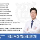 서울마디의원 이미지