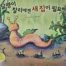 귀여운1반🩵 비치볼을 주고받아요/튜브끼고 반환점돌아오기/ 물놀이하기전 지켜야할 약속💦/ 물놀이용품 카드/예술,미술특별활동 이미지