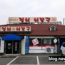 문발교차로 이미지