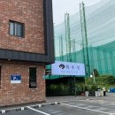 정수한우 이미지