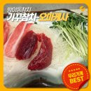 잠실 맛집 방이동참치 '기꾸참치' 오마카세 코스 후기:D