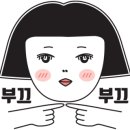 위긴티식스 이미지