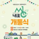 더나은내일