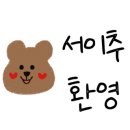 착한막창성주점 이미지