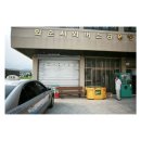 화순 시외버스터미널 | 화순 시외버스터미널 시간표 예매 요금 확인하기