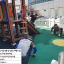 아인슈타인어린이집