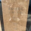 예담푸드 | 담양 밥집 남도예담 가족단위 부모님과 식사하기 좋은 곳 ft. 룸