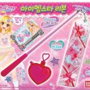 아이엠리본