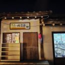 엽이오락실 이미지