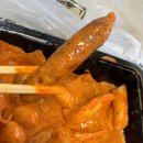 대연동 맛집 로제떡볶이는 역시 <배떡> 내돈내산
