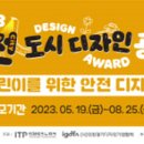 도시디자인 이미지