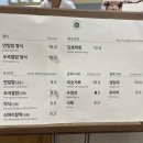 웬떡 예술의 전당점