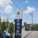 진영유치원 | 김해진영 공립유치원 시공후기입니다.