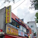 델리명과 이미지