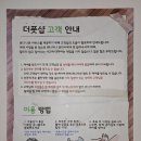 파리바게뜨백석역