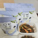 마션테이블