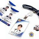 국제행정법률사무소 이미지