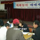 평택시 농민회관 이미지