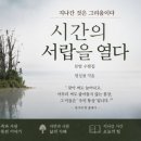 서랍을열다