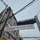 호남이발관 이미지