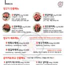 우메다228