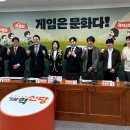 GS25 신흥스타 이미지