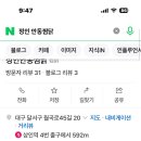 정인안동찜닭 이미지