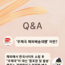 미암우체국 이미지