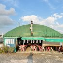 미란구이 이미지