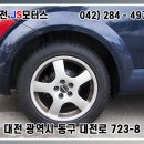 한스부분정비공업사 네이버블로그