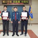 김해중부경찰서 CNB뉴스