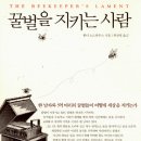 광영석유 이미지