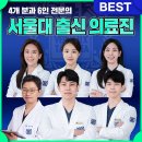 365서울앞선치과의원 이미지