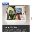 해동상회 | 과메기 택배 과메기 야채세트 추천 태민상회