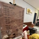 관촌건강원