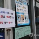 거문동경로당 네이버블로그