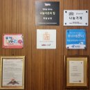 동해상회 | [강원 동해] 족발상회 동해천곡점 솔직후기(부드럽고 잡내없는 족발 동맛집 인정!!)