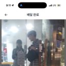 나포리안경원 이미지