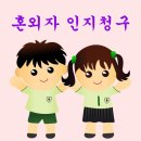 법무사김린경사무소 이미지