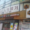 도림광고 - 서구 비산동 | 도림광고